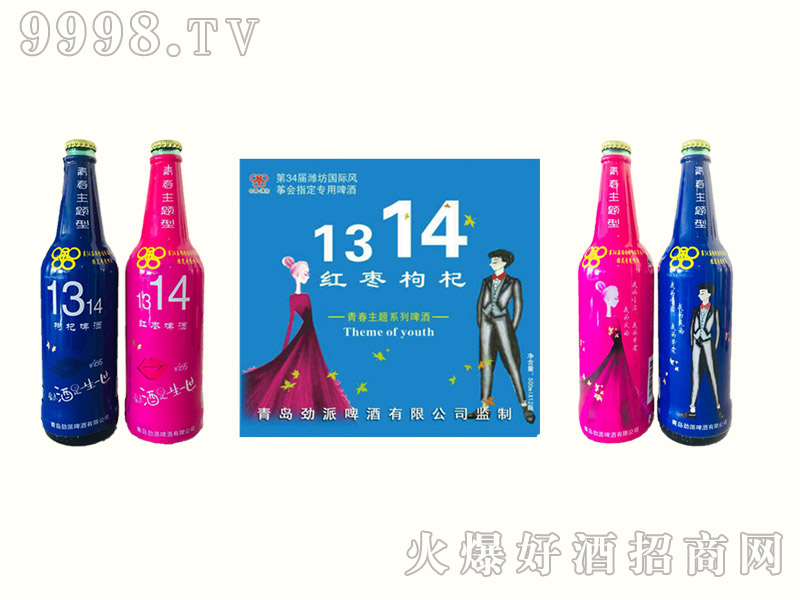 1314t轾500ml