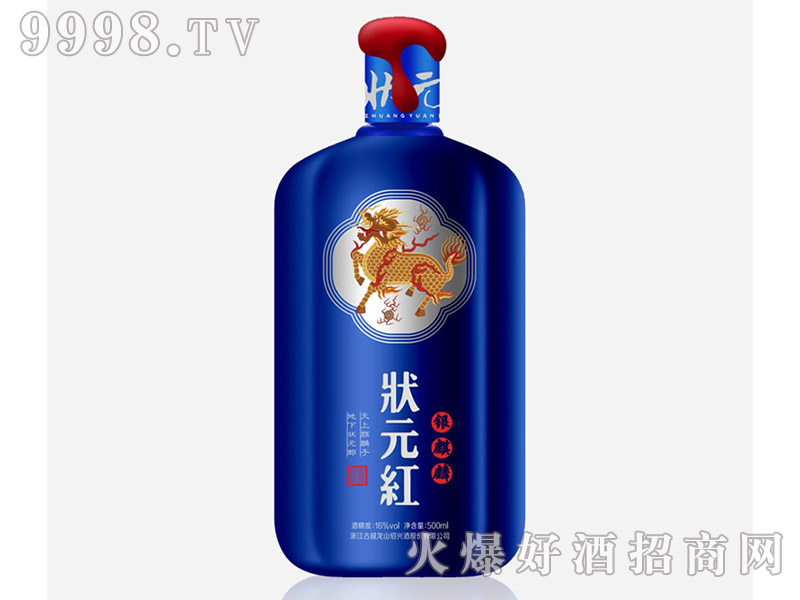 ԪtSơy500ml