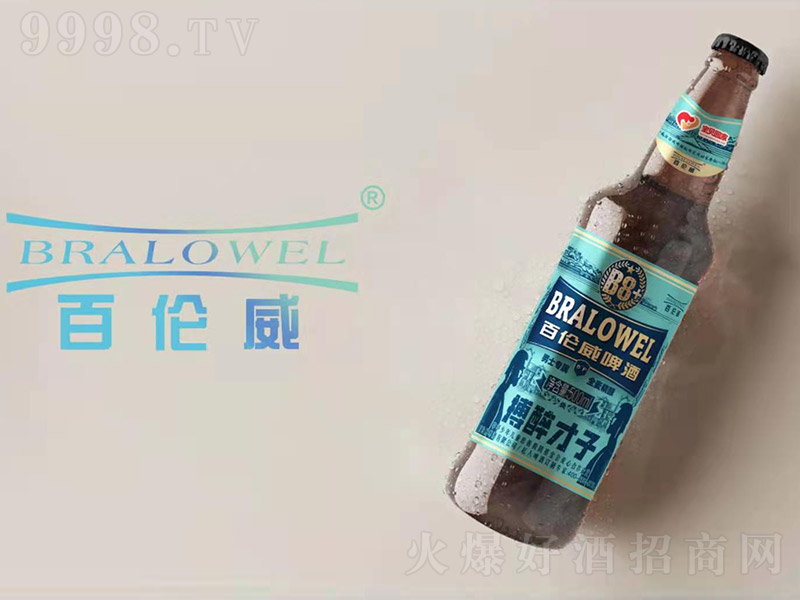 قơƲB88 500ml