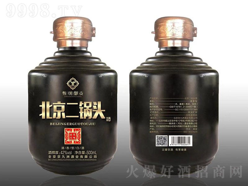 糯ؕ^ Ͱ׾ơ42 500ml