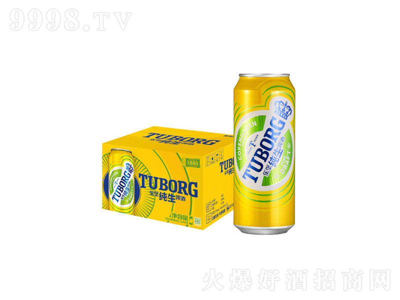 Tuborg(l)ơơ8500ml