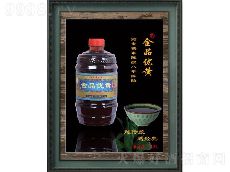 ŶɴSơŴᄰᄡ2500ml