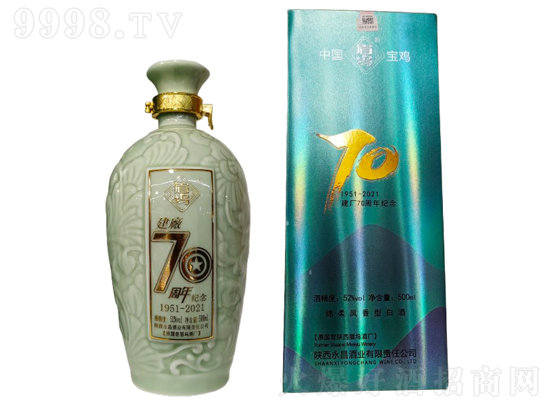 uS70o(j)P͡52500ml