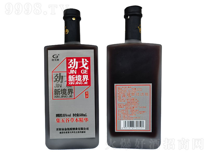 Ÿ¾硾35500ml